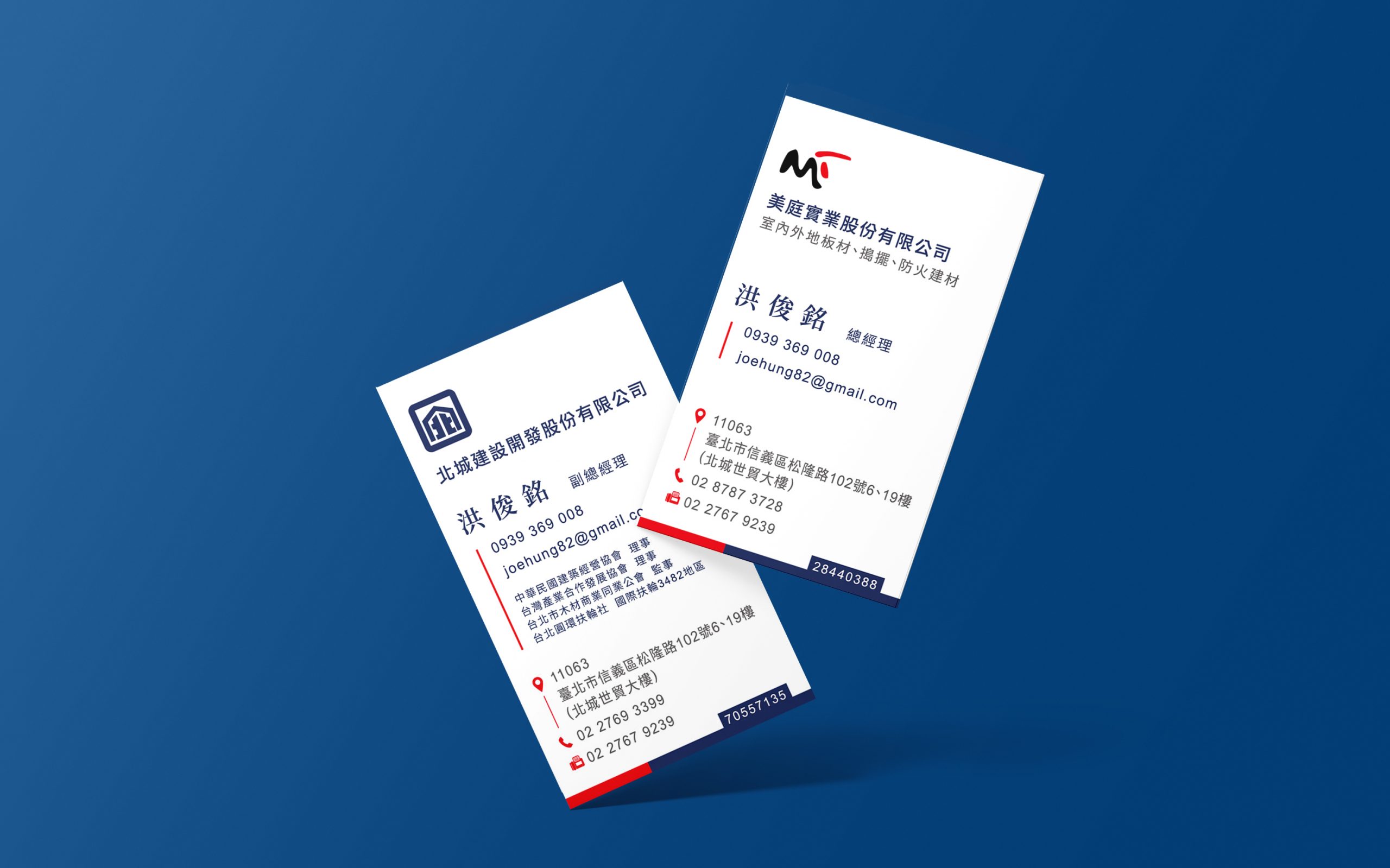 名片設計